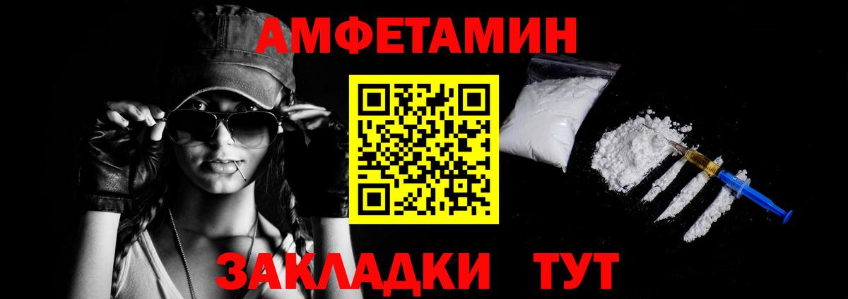Каспийск  Амфетамин  Вход с VPN  АМФ VHQ 