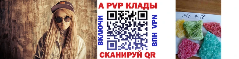 мега зеркало  Каспийск  Alpha PVP Соль  где можно купить  