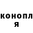 Кодеин Purple Drank Mr.Rouz1