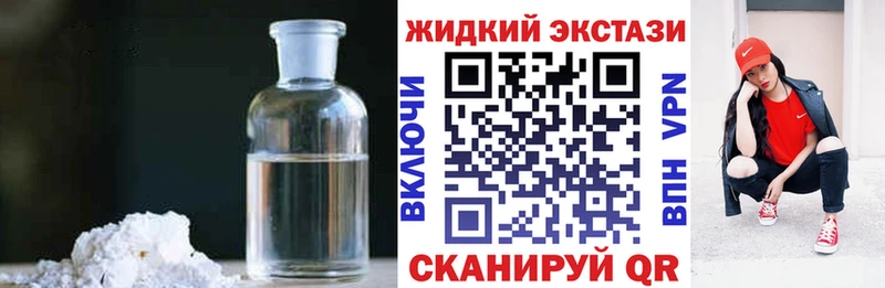 mega рабочий сайт  Каспийск  БУТИРАТ бутандиол 