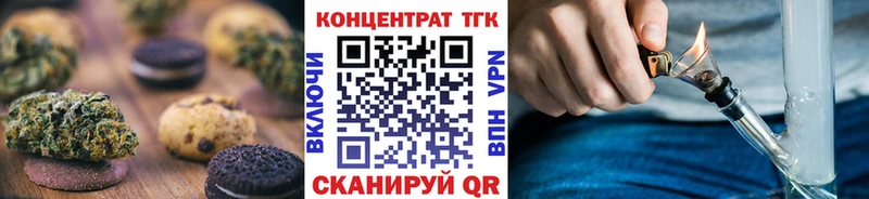 купить закладку  MEGA tor  Canna-Cookies марихуана  даркнет официальный сайт  Каспийск 