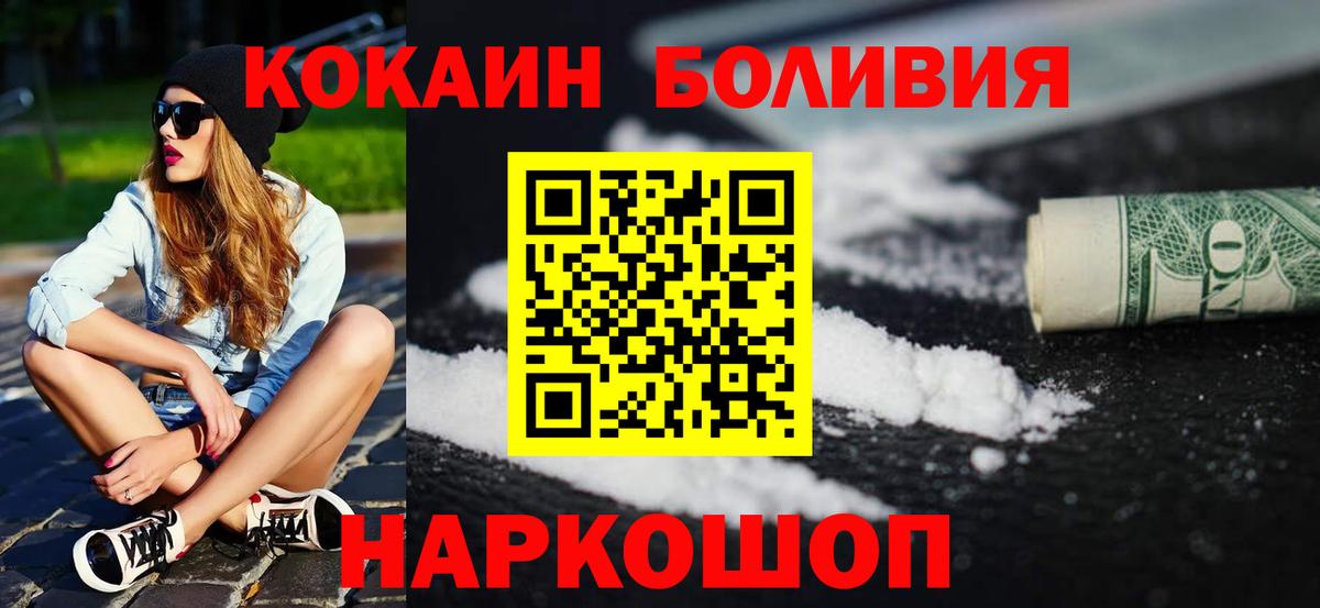 КОКАИН Columbia Каспийск