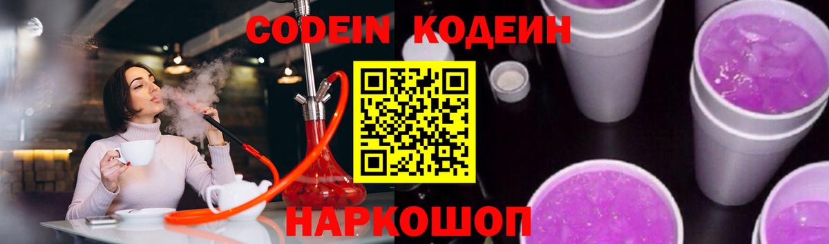 Псилоцибиновые грибы Каспийск