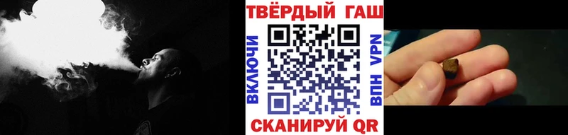 ГАШИШ ice o lator  Каспийск 
