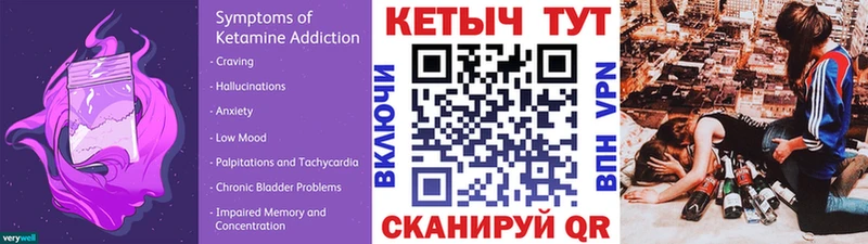 Кетамин VHQ Каспийск
