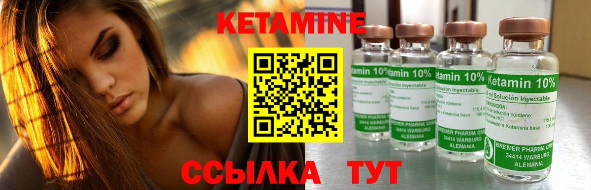 Кетамин VHQ  Вход с VPN  КЕТАМИН ketamine  Каспийск 