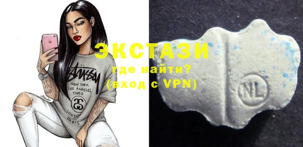 бутират Балахна