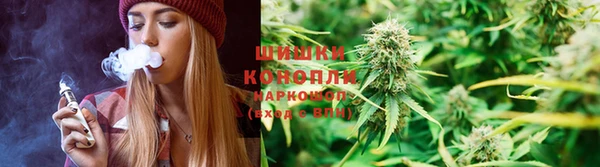 бутират Балахна