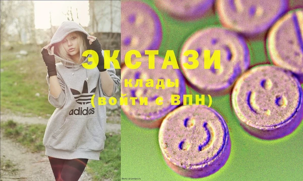 мяу мяу кристалл Баксан
