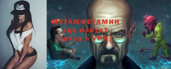 бутират Балахна