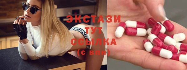 мяу мяу кристалл Баксан