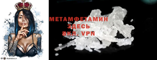 гашиш Вяземский