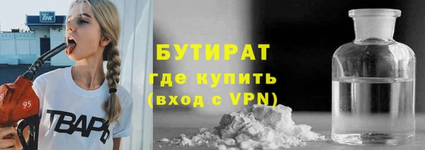 мяу мяу кристалл Баксан
