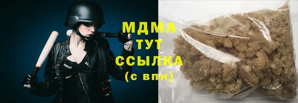 кокаин Вязники