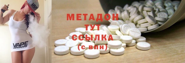 мяу мяу кристалл Баксан