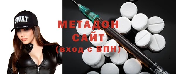 бутират Балахна