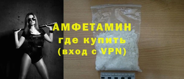 бутират Балахна