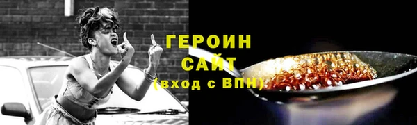 бутират Балахна