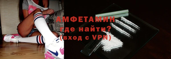 мяу мяу кристалл Баксан