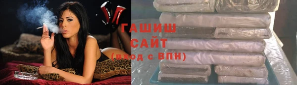 мяу мяу кристалл Баксан