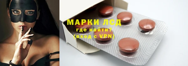 бутират Балахна