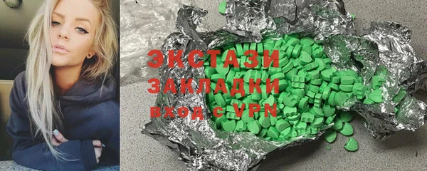 мяу мяу кристалл Баксан