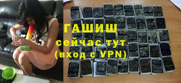 мяу мяу кристалл Баксан