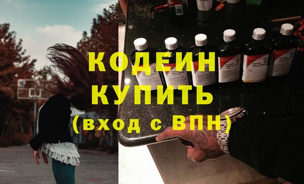 бутират Балахна