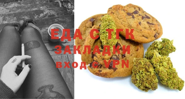 мяу мяу кристалл Баксан