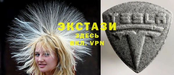 мяу мяу кристалл Баксан