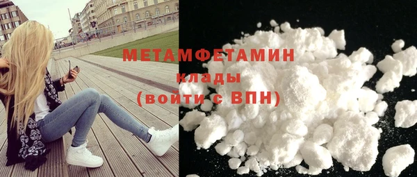 бутират Балахна