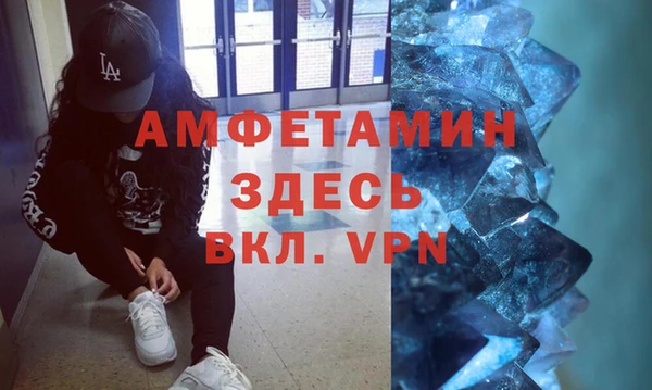 мяу мяу кристалл Баксан