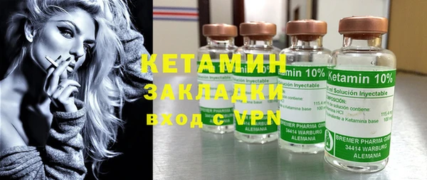 мяу мяу кристалл Баксан
