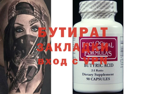 ешки Балабаново