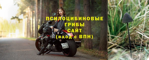 бутират Балахна