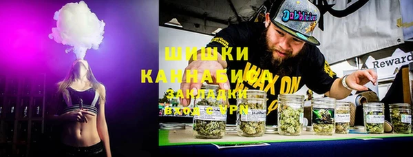 бутират Балахна