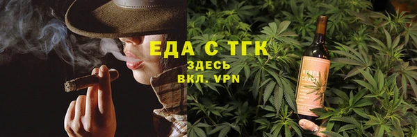 бутират Балахна