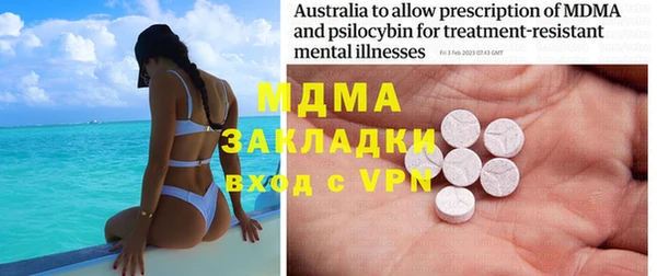 бутират Балахна