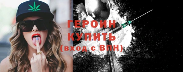 бутират Балахна