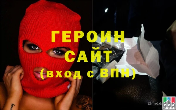 бутират Балахна