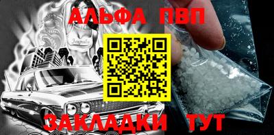 гидра Камышлов