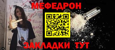 mdma Канаш