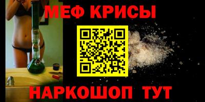 MESCALINE Кандалакша