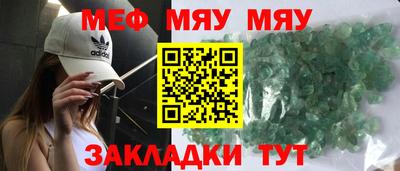 гидра Камышлов