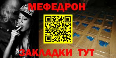 MESCALINE Кандалакша