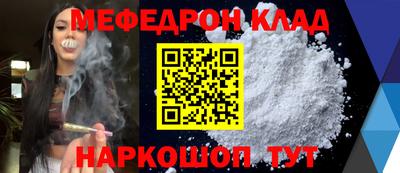 MESCALINE Кандалакша
