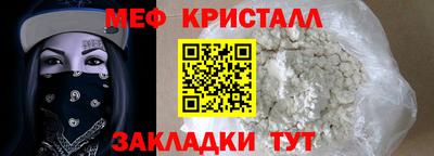 гидра Камышлов