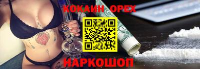 хмурый Ирбит