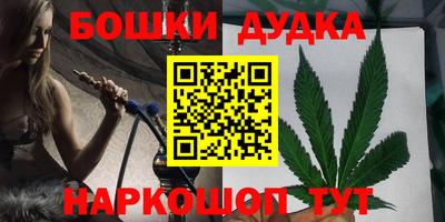 MESCALINE Кандалакша