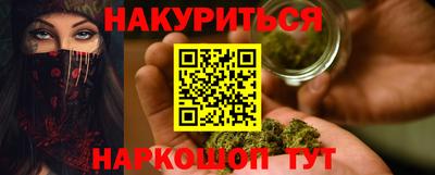 mdma Канаш